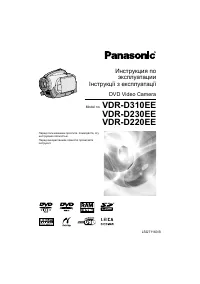 Panasonic VDR-D220EE / VDR-D230EE