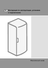 Gorenje FN6181OW
