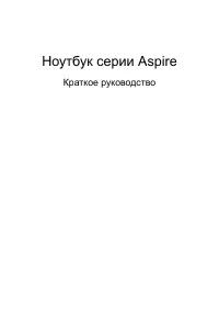 Acer AS5742G-333G25MIKK