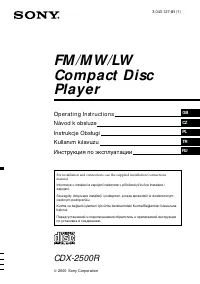 Sony CDX-2500R