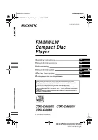 Sony CDX-CA650(V)(X)