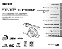 Fujifilm FinePix F100fd