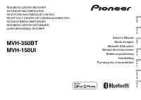 Pioneer MVH-350BT