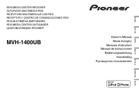 Pioneer MVH-1400UB