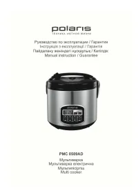Polaris PMC 0509AD