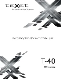 teXet T-40