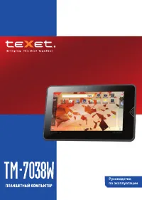 teXet TM-7038W