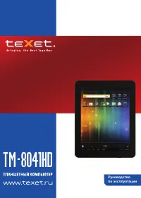 teXet TM-8041HD