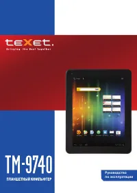 teXet TM-9740