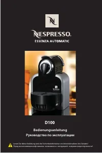 DeLonghi Nespresso Essenza Automatic