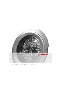 Bosch WOT 26483OE