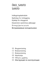 AEG BIfridge