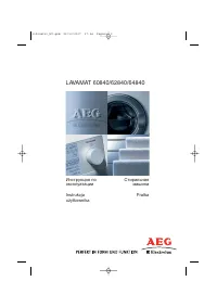 AEG LAVAMAT 60840