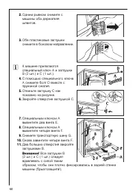 Page 44