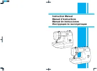 Brother LS-1520