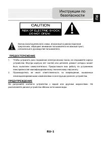 Prestigio GeoVision 4250 GPRS