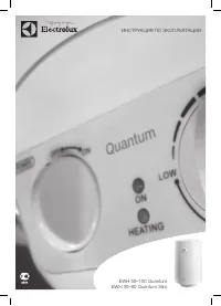 Electrolux EWH 50(80)(100) Quantum