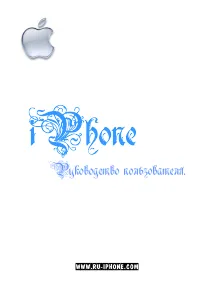 Apple iPhone