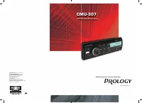 Prology CMU-307
