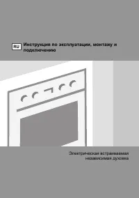 Gorenje BO5306PX
