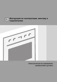 Gorenje BO5322MX