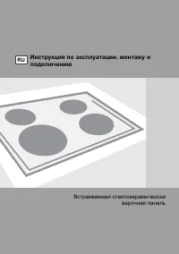 Gorenje ECT 6 SYB