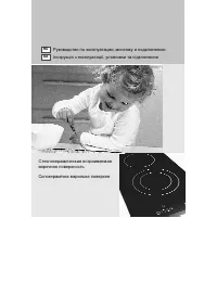 Gorenje ECT 300 BC