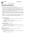 Casio EF-321(Edifice)