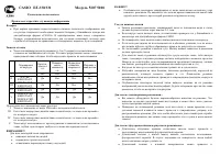 Casio EF-330_EF-331(Edifice)