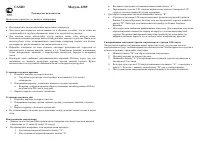 Casio EF-517(Edifice)