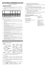 Casio EF-531(Edifice)