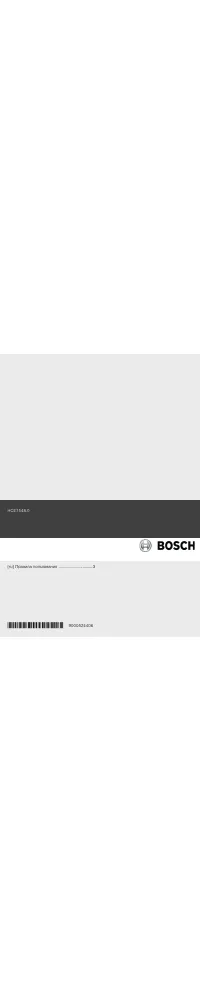 Bosch HCE754850