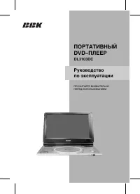BBK DL3103DC