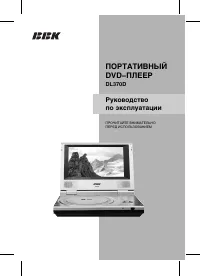 BBK DL370D