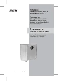 BBK Innovation Sub