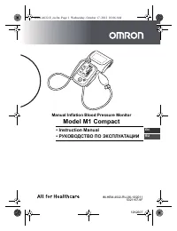 Omron M1 Compact (HEM-4022-RU)