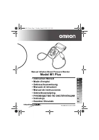 Omron M1 Plus (HEM-4011C-E)