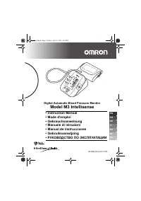 Omron M3 Intellisense (HEM-7051-E)