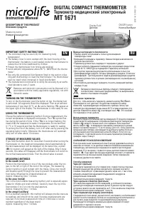 Microlife MT 1671