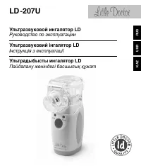 Little Doctor 207U