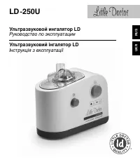 Little Doctor 250U