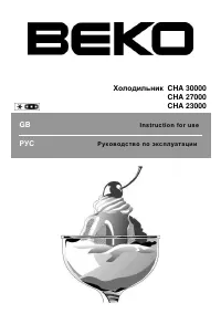 Beko CHA 27000