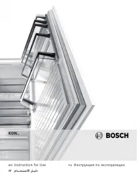 Bosch KDN 46AW20