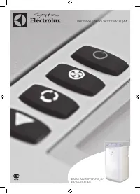 Electrolux EACM-10 AG-TOP-SFI-N3-S