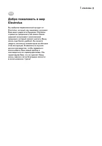 Electrolux EMS 2120 S