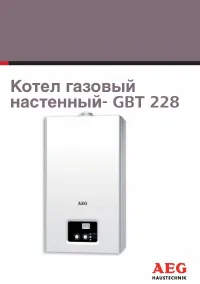 AEG GBT 228