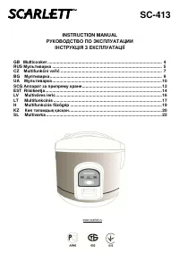 Scarlett SC-413