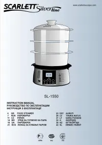 Scarlett SL-1550