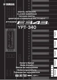 Yamaha PSR-E343