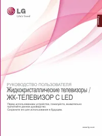 LG 19LD355